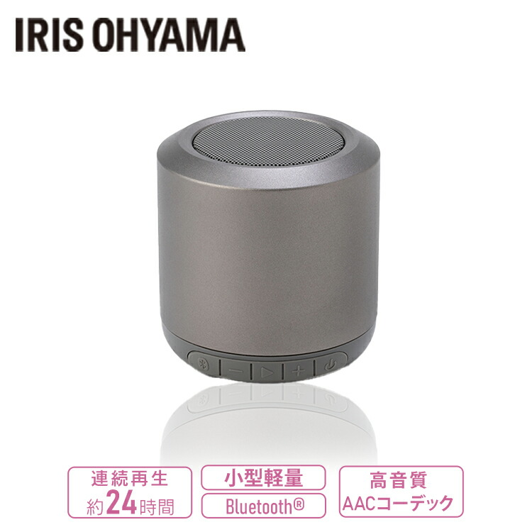 楽天市場】スピーカー Bluetooth アイリスオーヤマワイヤレス 円筒型