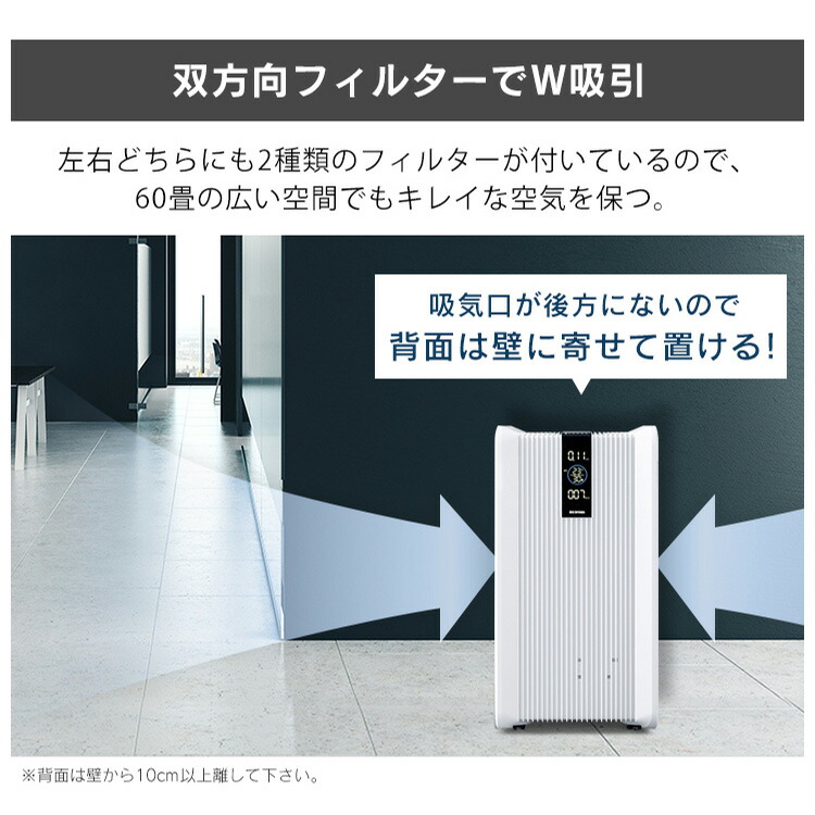 楽天市場】空気清浄機 大型 業務用 アイリスオーヤマ空気清浄器 静音