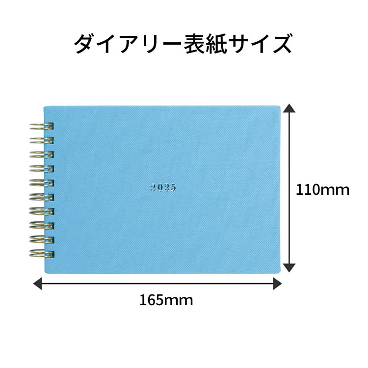 楽天市場】2025年 手帳 ラボクリップ スケッチ ダイアリー A6