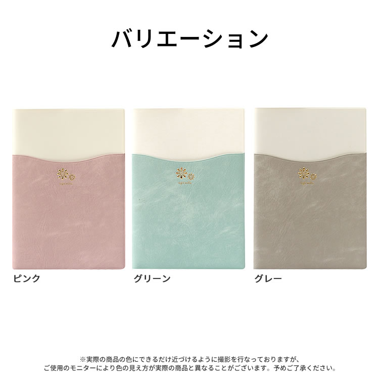 楽天市場】2025年 手帳 10月始まり ラボクリップ B6 週間 ホリゾンタル