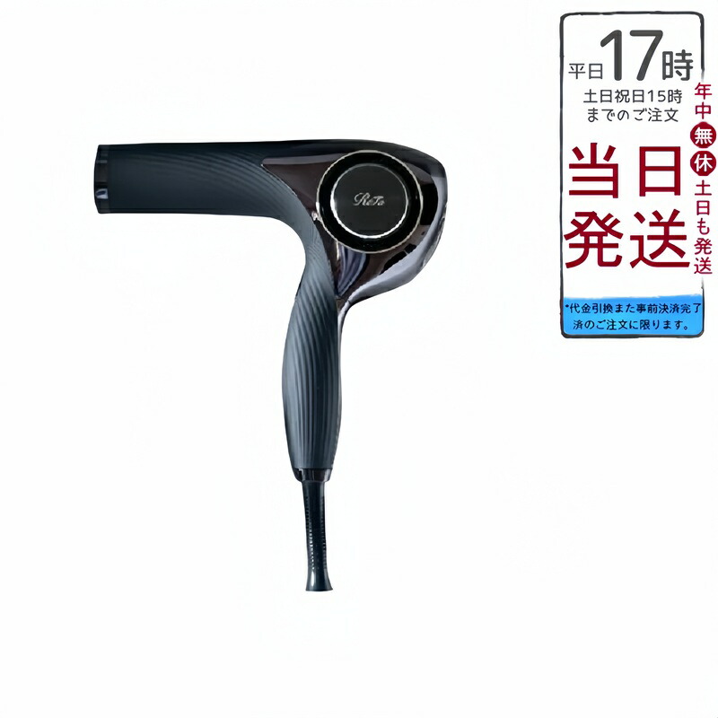 楽天市場】リファ re-aj03aの通販