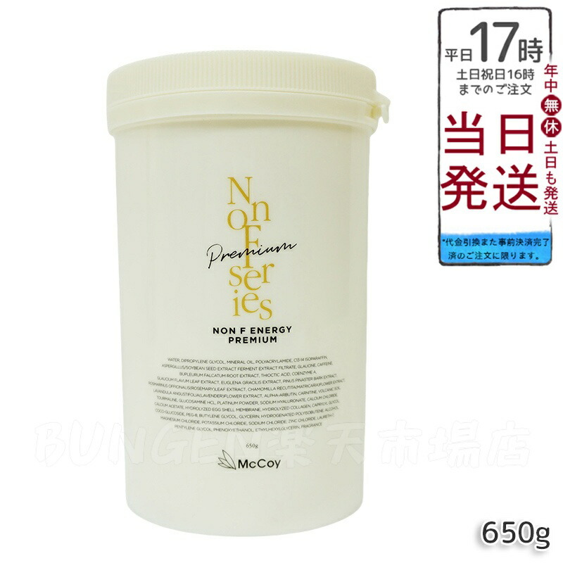 楽天市場】ノンf エナジー プレミアムの通販