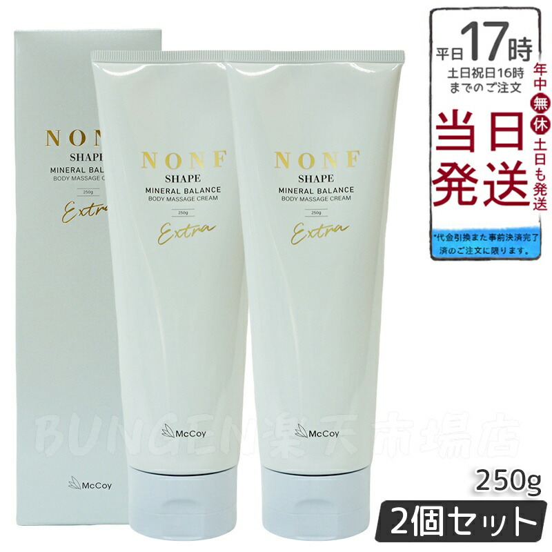 楽天市場】イトーノンFコンディショニングクリーム 250g : スターベイ