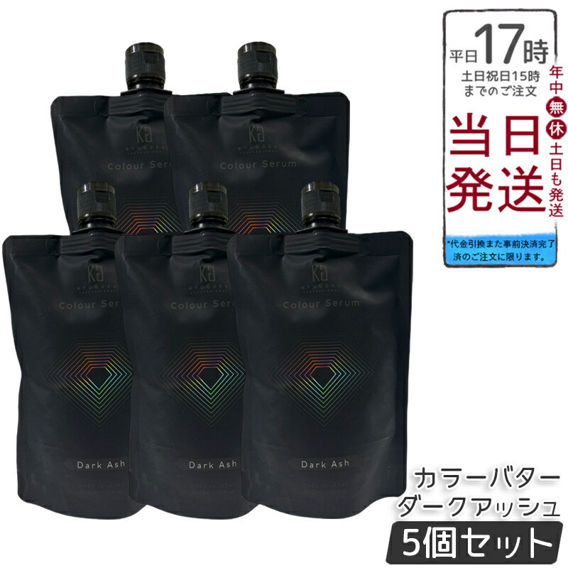 パック KYOGOKU」の人気商品一覧 | 安い商品を通販サイトから探す