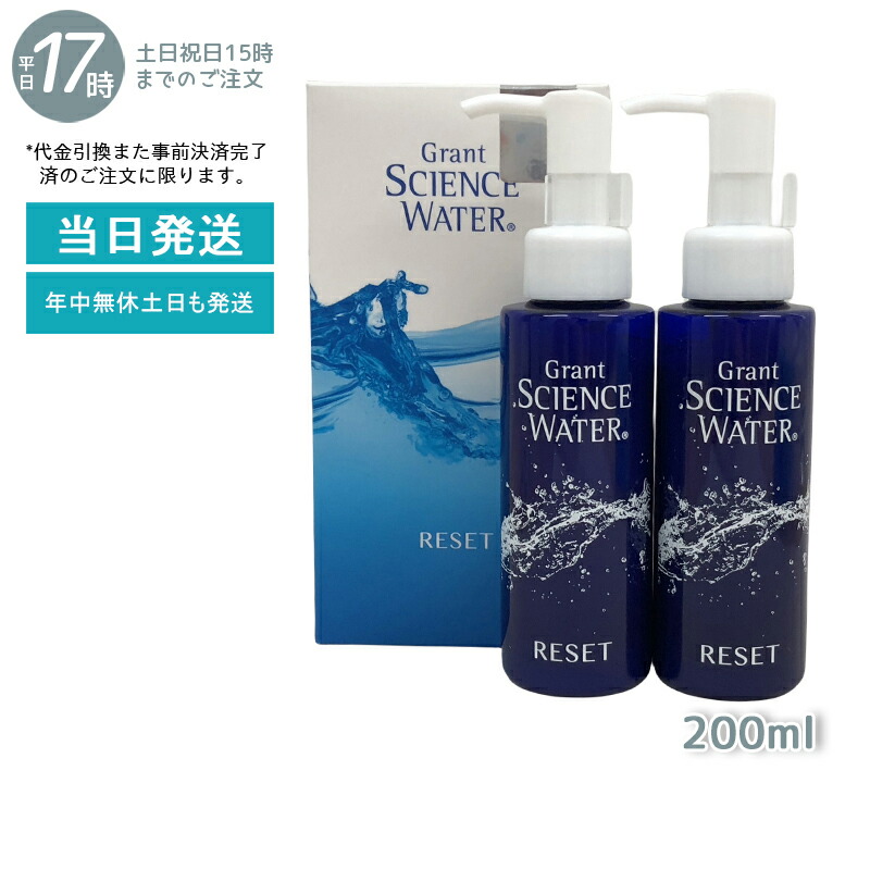 楽天市場】グラント イー ワンズ 効果の通販