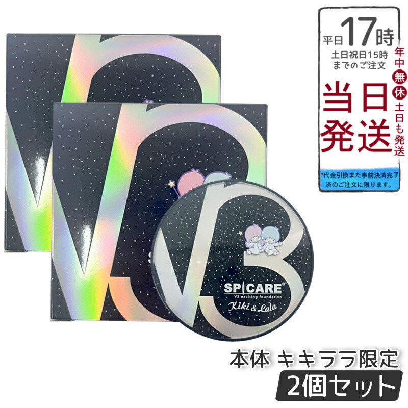 楽天市場】サンリオ（ファンデーション｜ベースメイク・メイクアップ