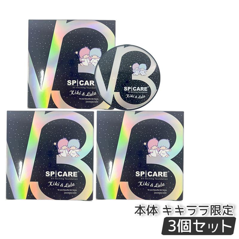 楽天市場】【LOT番号あり正規品】スピケア V3 ファンデーション 15g