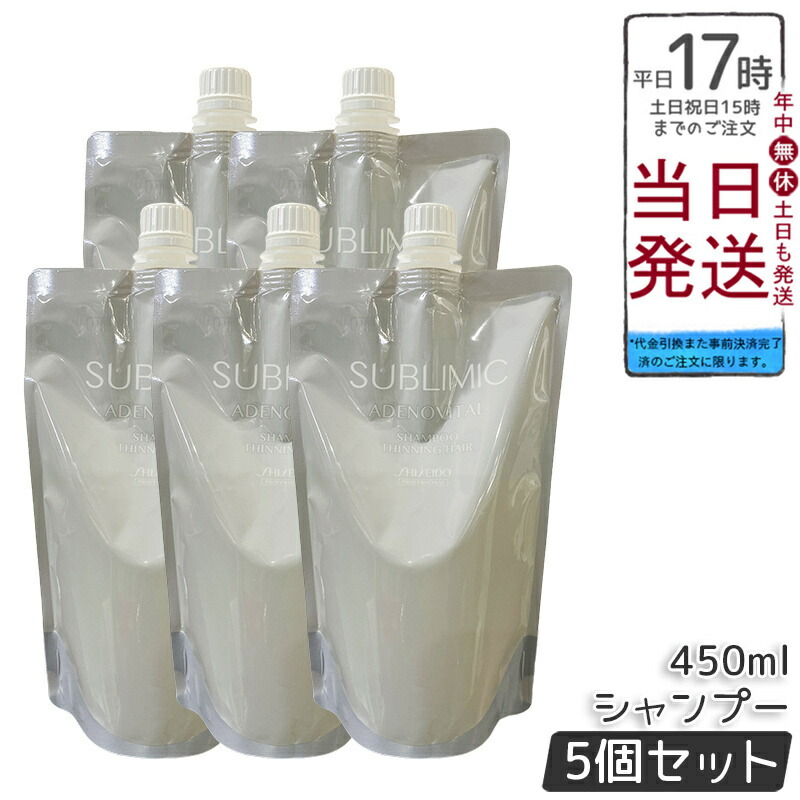 アデノバイタル シャンプー 詰め替え」の人気商品一覧 | 安い商品を