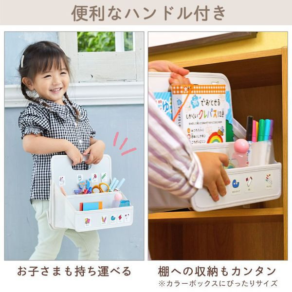 楽天市場】サクラクレパス／おかたづけシリーズ おかたづけボックス