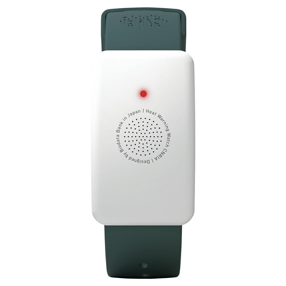 熱中対策ウォッチ カナリアplus」の人気商品一覧 | 安い商品を通販