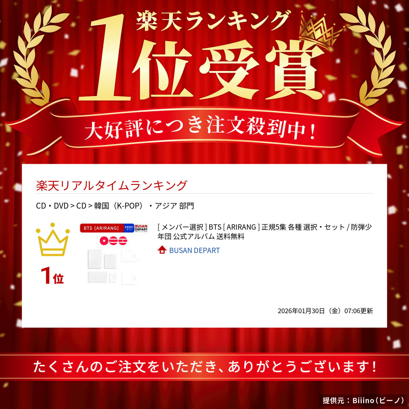 楽天市場】[ メンバー選択 ] BTS [ ARIRANG ] 正規5集 各種 選択