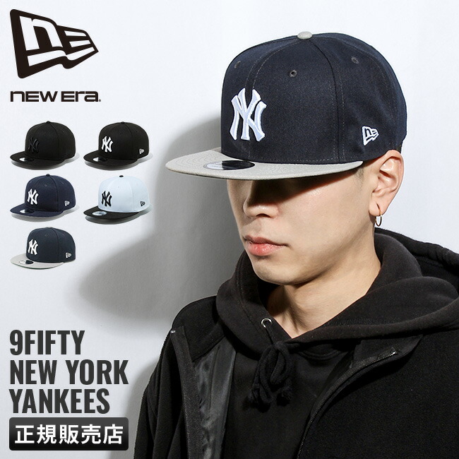 楽天市場】【最大30倍 3/1限定】ニューエラ キャップ NEW ERA 9fifty
