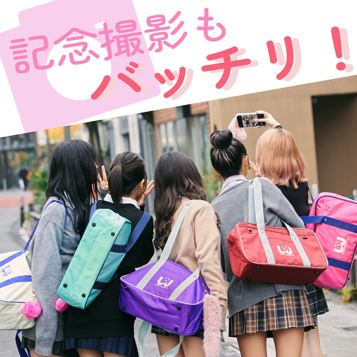 楽天市場】【最大30倍 3/1限定】ワールドペガサス スクールバッグ