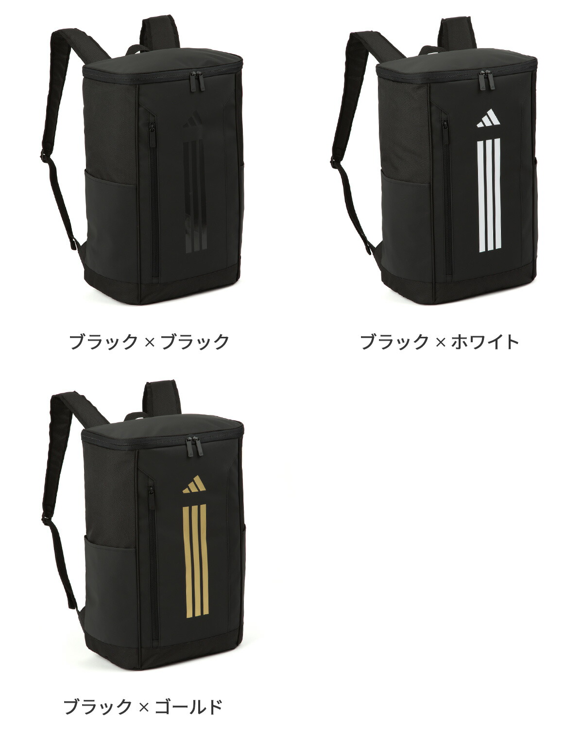 楽天市場】【最大30倍 3/1限定】 アディダス リュック 34L 新作 大容量