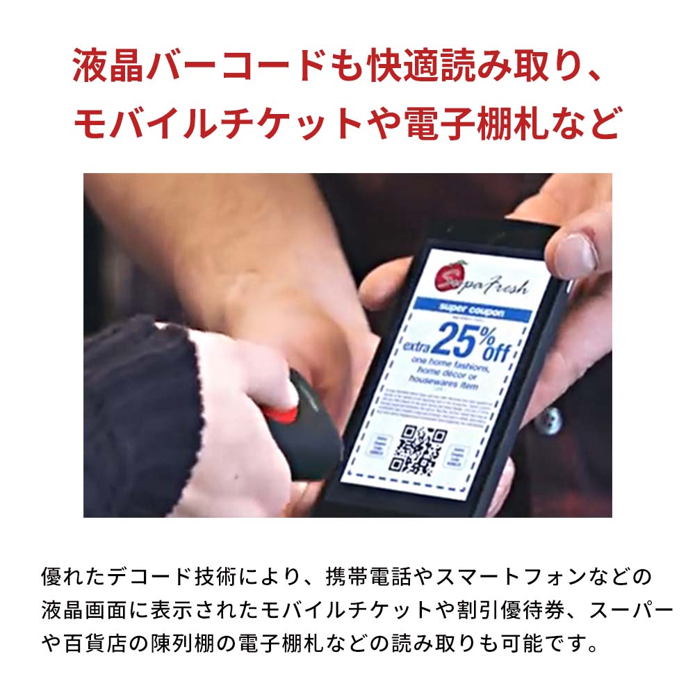 Honeuwell Voyager 1602g オフィス用バーコードリーダー