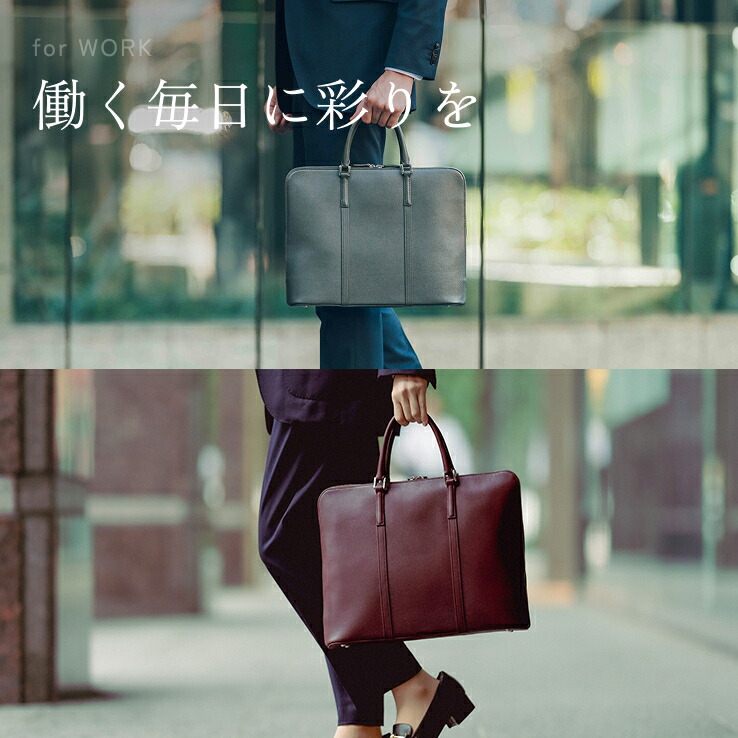 楽天市場】【楽天1位】スリムビジネスバッグ 薄型 軽量 撥水 14インチ
