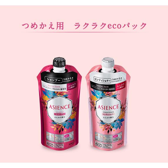 楽天市場】アジエンス シャンプーの通販