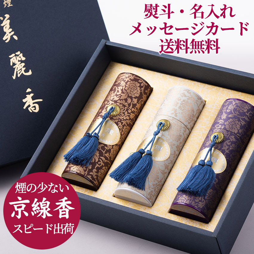 楽天市場】特撰 沈香 30g たとう紙包み 桐箱仕立 玉初堂謹製 /じんこう