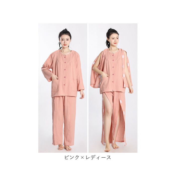 楽天市場】介護パジャマ フルオープン ねまき 通販 上下セット メンズ