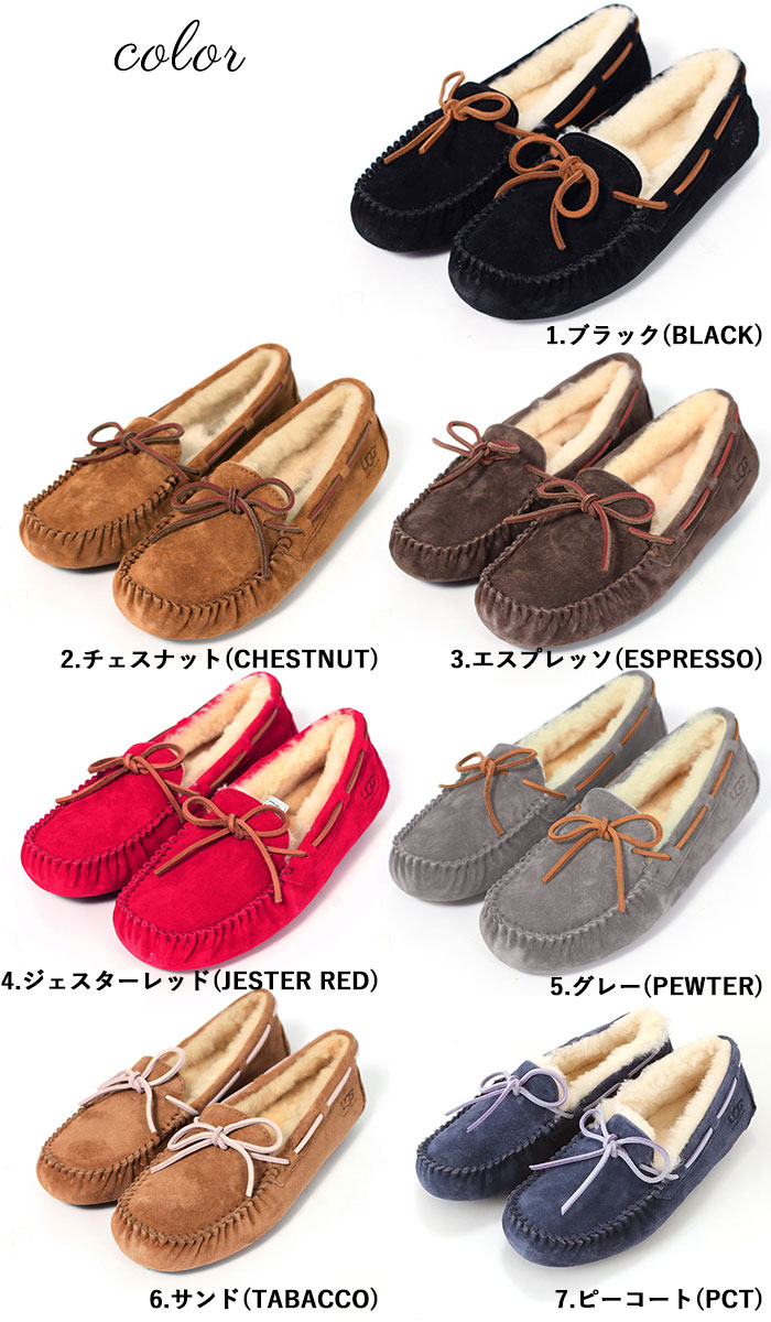 楽天市場】アグ モカシン UGG ダコタ 1107949 5612 定番 スリッポン