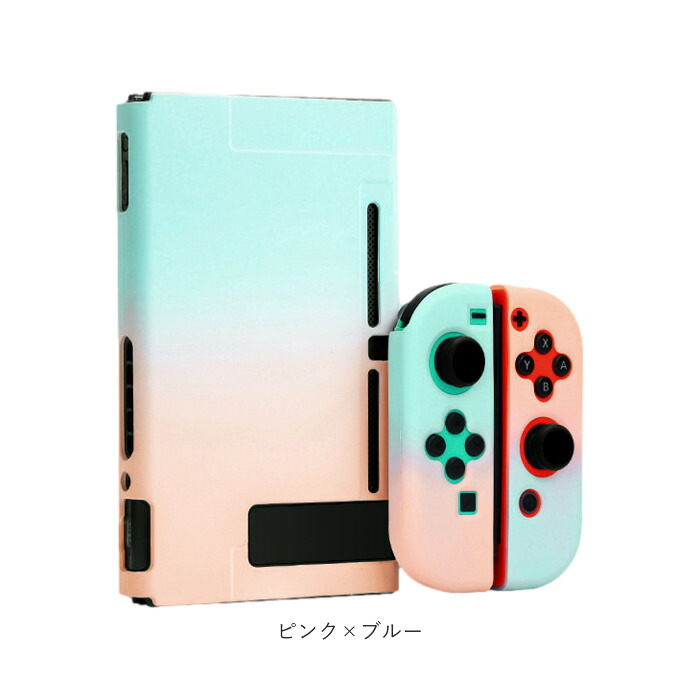楽天市場】任天堂スイッチ カバー 通販 かわいい 専用カバー 可愛い