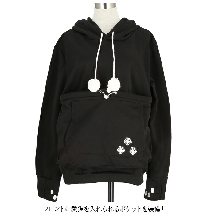楽天市場】パーカー レディース おしゃれ 通販 にゃんこ ポケット