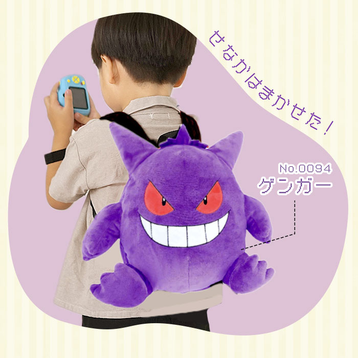 楽天市場】キャラクター リュック 通販 ぬいぐるみリュック ぬいぐるみ