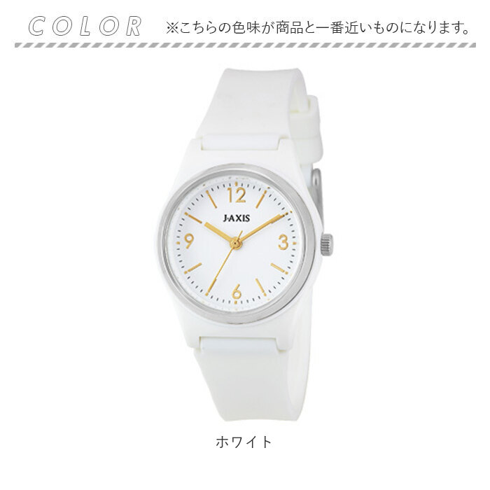 楽天市場】ジェイアクシス 腕時計 防水 J-AXIS 通販 HL261 レディース