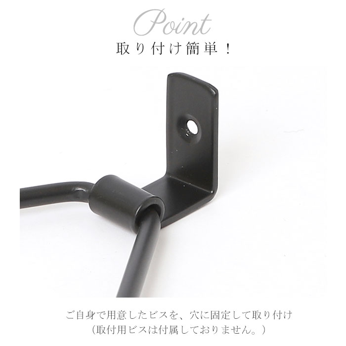 楽天市場】タオルハンガー アイアン 通販 タオル掛け タオルかけ