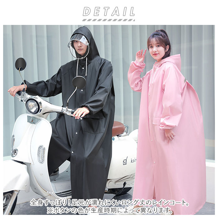 楽天市場】レインコート バイク ポンチョ 通販 レインポンチョ ツバ