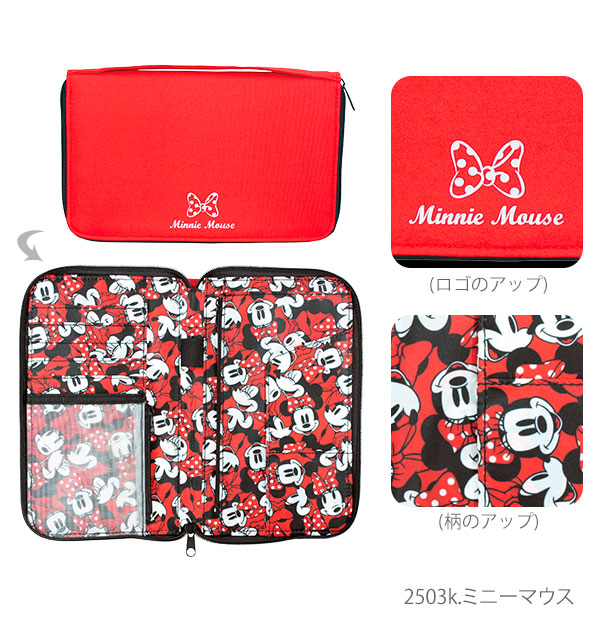 楽天市場】母子手帳ケース Kooza クーザ 通販 マルチケース