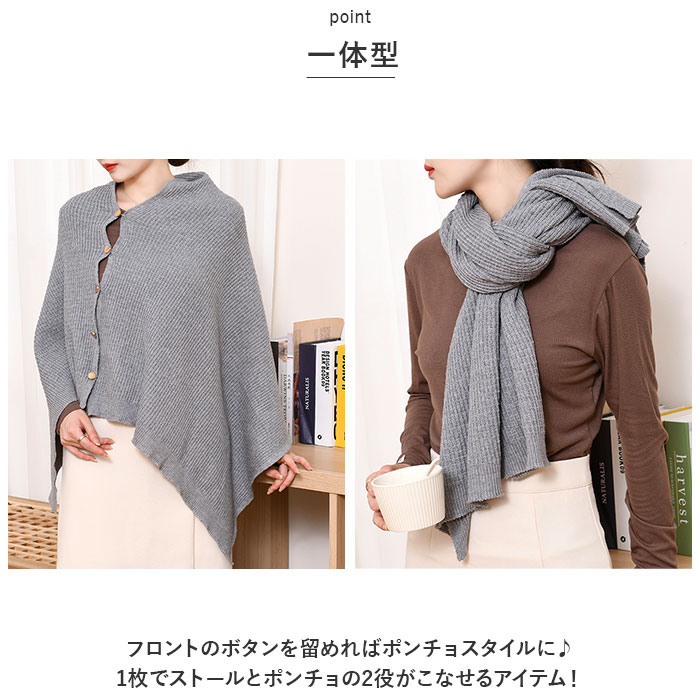 楽天市場】ケープ マント 通販 ストール ポンチョ アウター ショール