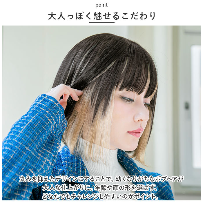 楽天市場】プリシラ ウィッグ A-709 PRISILA 通販 フルウィッグ 自然