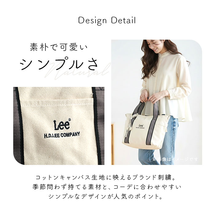 楽天市場】Lee トートバッグ リー 320-1304 通販 ショルダーバッグ