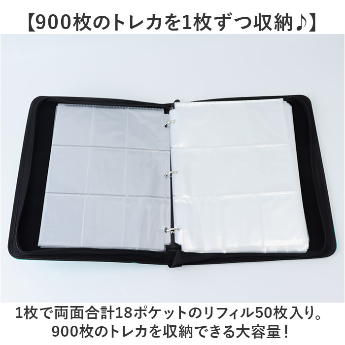 楽天市場】カードファイル トレカ 900枚 通販 カードケース カード