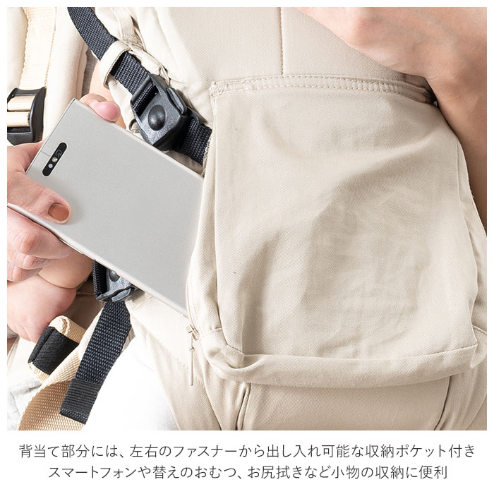 楽天市場】napnap 抱っこひも 双子 通販 ふたご 抱っこ紐 便利グッズ