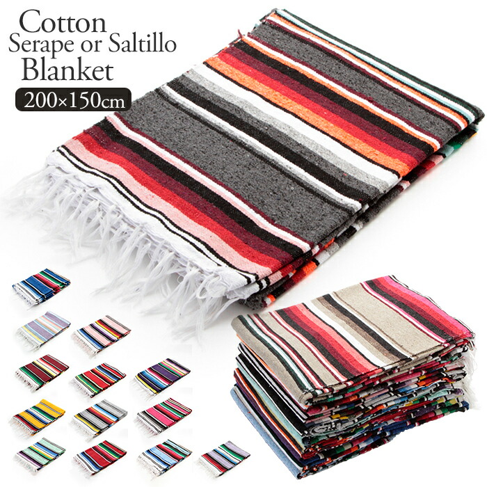 楽天市場】ブランケット おしゃれ 大判 通販 ソファーカバー マルチ