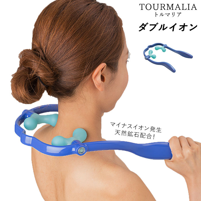 certa ケルタマッサージ セルフマッサージ 美顔器 EMS 肩 クビコリ