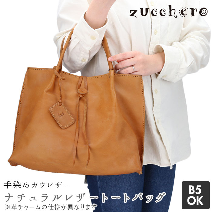 楽天市場】fes バッグ 通販 トートバッグ レディース 本革 牛革