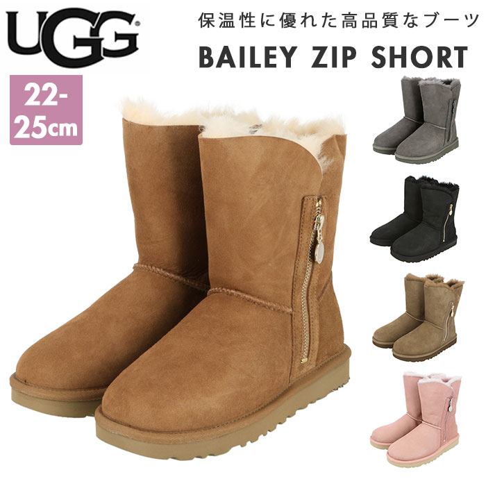 ugg1112480.jpg