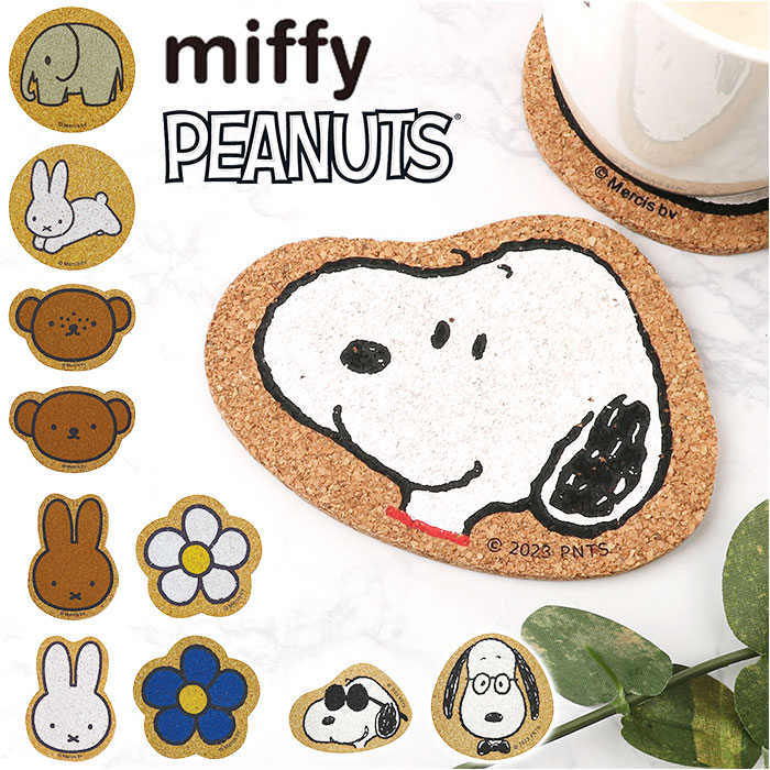 楽天市場】コースター コルク 通販 コルクコースター ダイカット 茶托