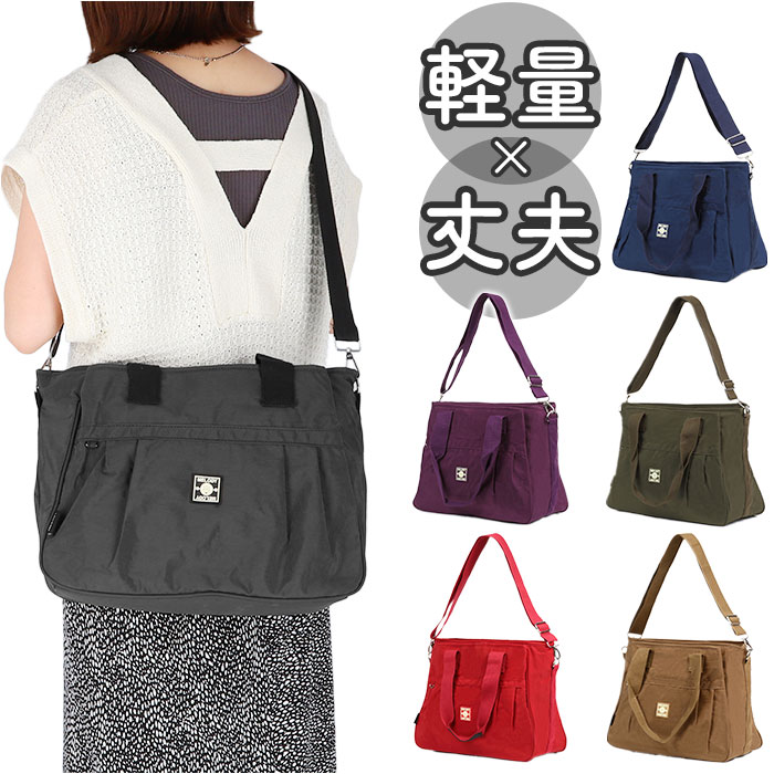 楽天市場】ナイロン トートバッグ A4 横 通販 ショルダーバッグ トート