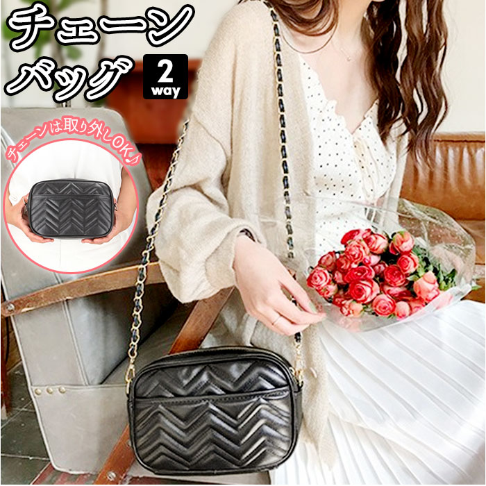楽天市場】チェーンバッグ 黒 通販 ミニショルダーバッグ レディース