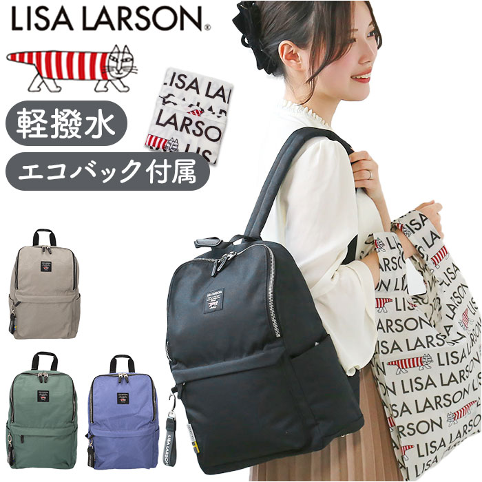 楽天市場】リサラーソン バッグ LISA LARSON LTPK-08 通販 リュック