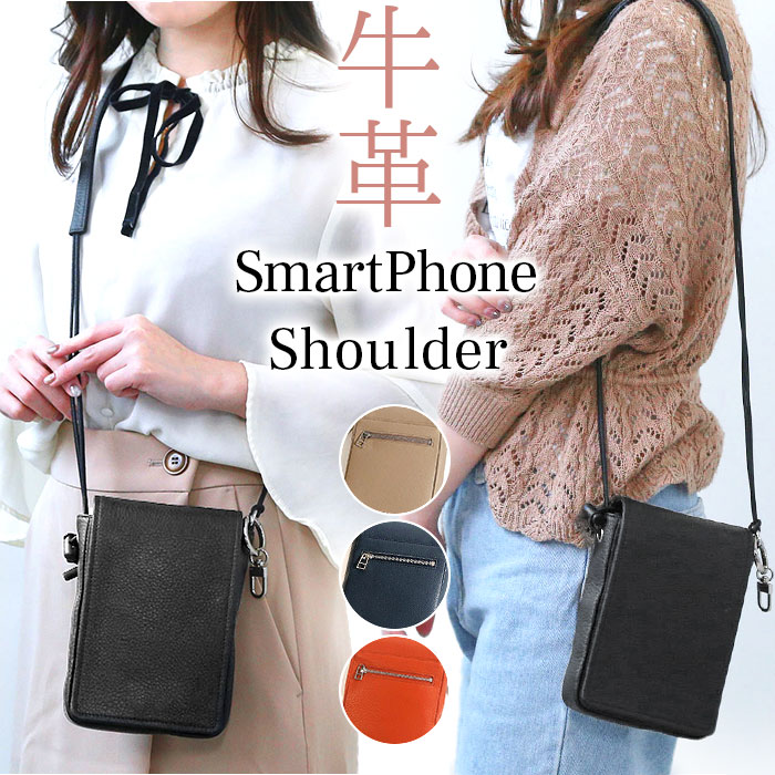 楽天市場】waku ワク スマホショルダー WK-0003 通販 スマホショルダー