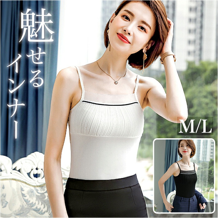 楽天市場】キャミソール ギャザー 通販 ノースリーブ トップス タンク