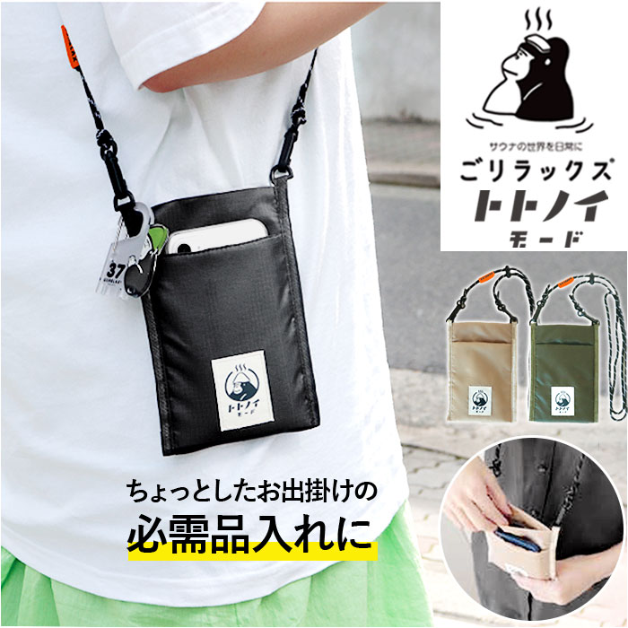 楽天市場】ミニショルダーバッグ 縦型 通販 ごリラックス