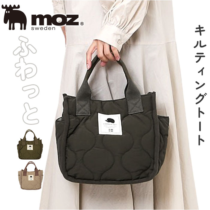 楽天市場】スカンジナビアンフォレスト トートバッグ 251-TTSF770 通販