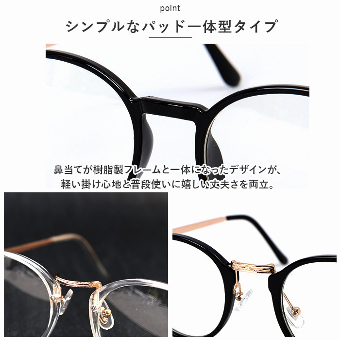 楽天市場】伊達メガネ おしゃれ 好評 ボストン サングラス 伊達眼鏡
