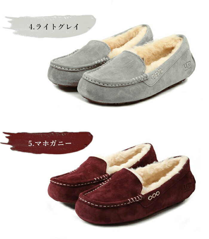 楽天市場】アンスレー UGG 3312 1106878 スリッポン 好評 ムートン